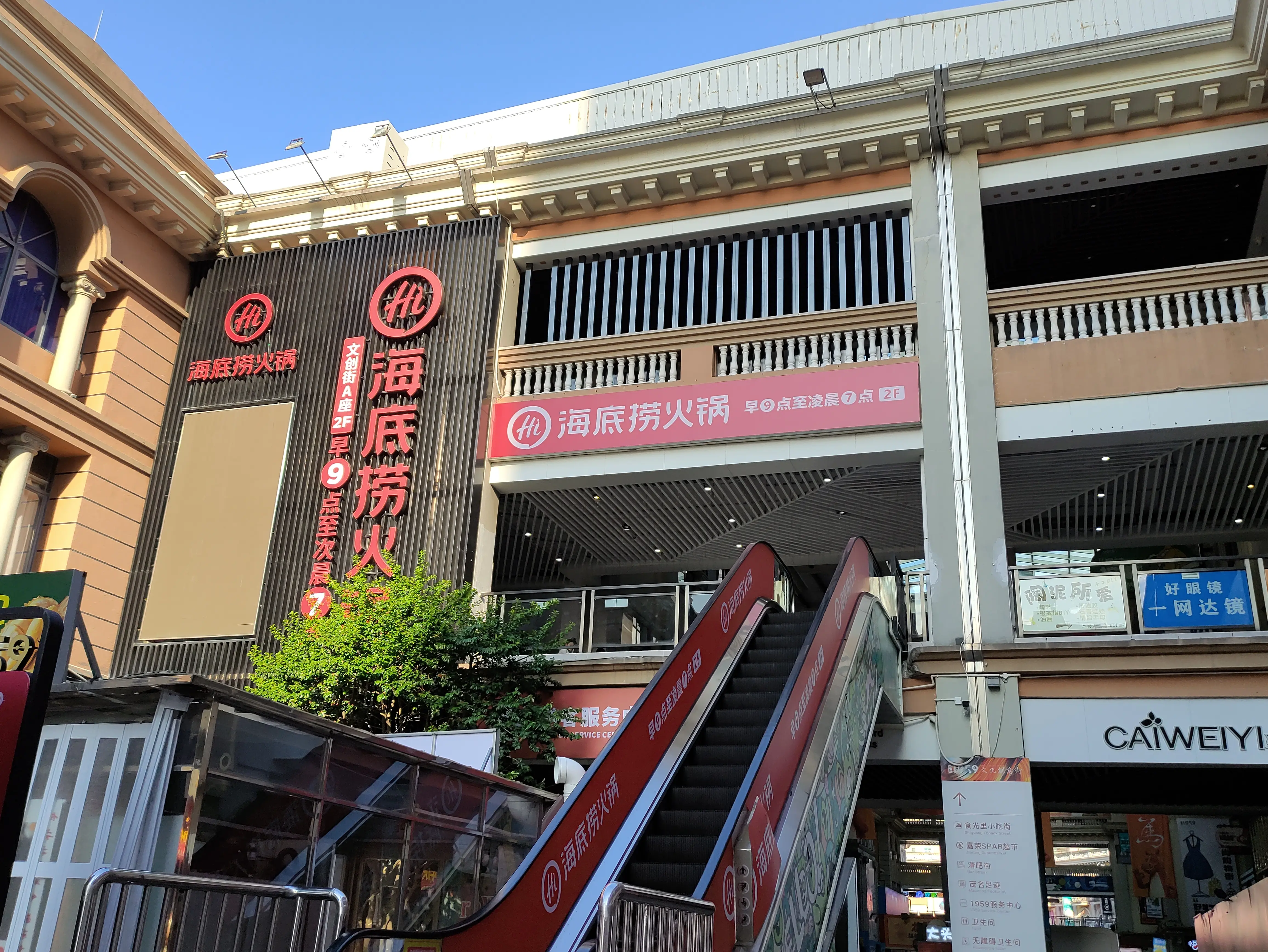 国庆第五天逛街：边吃臭豆腐边看云彩，国庆不出门旅游也能过挺好