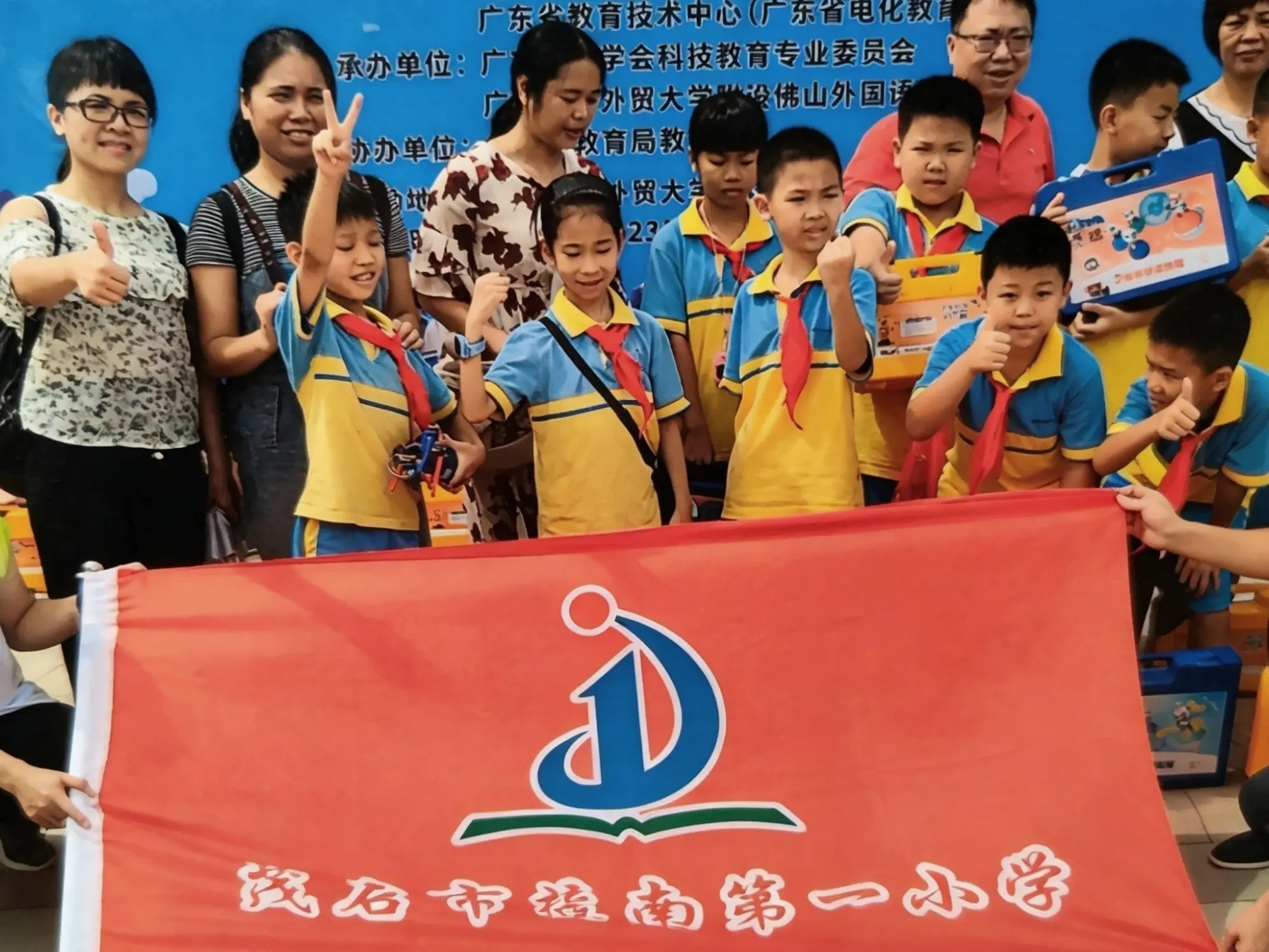 记小学时候的天文比赛